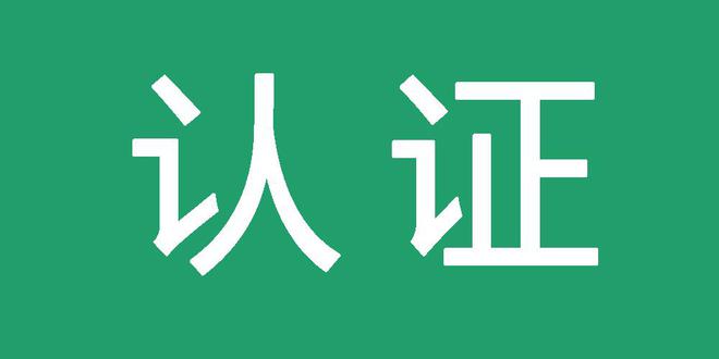 爬虫关键词蜘蛛池