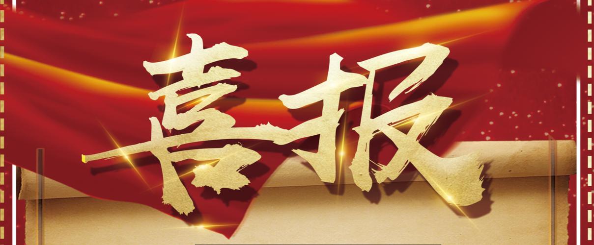 网络爬虫蜘蛛池